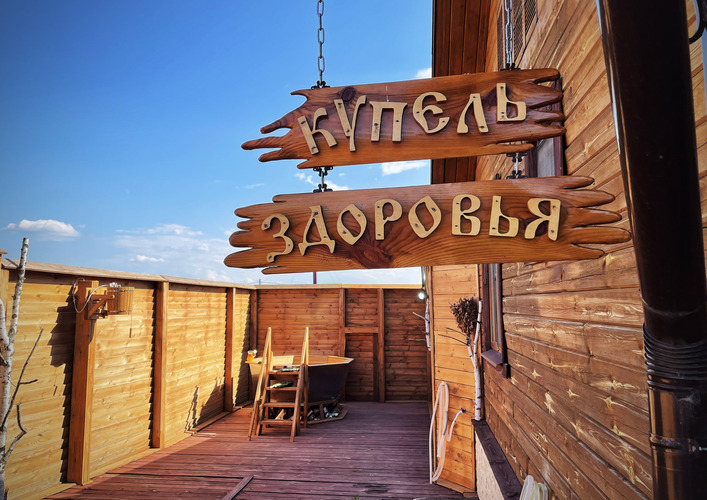 Фотография отеля