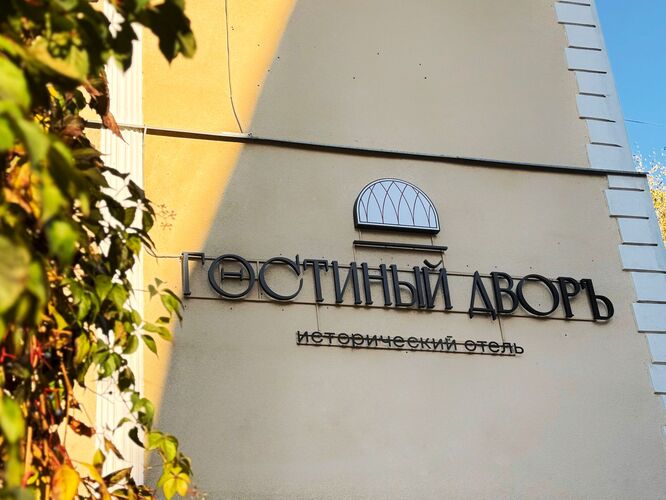 Фотография отеля