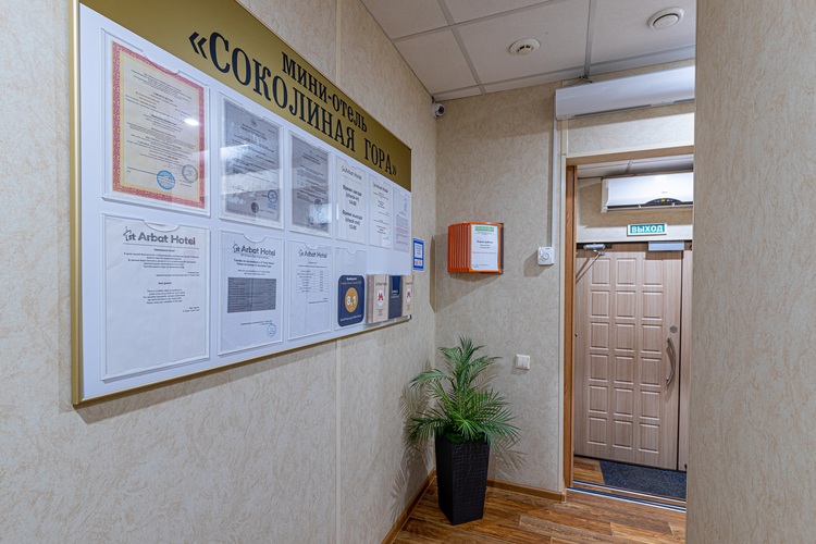 Фотография отеля