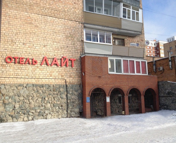 Фотография отеля