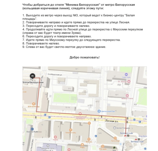 Фотография отеля