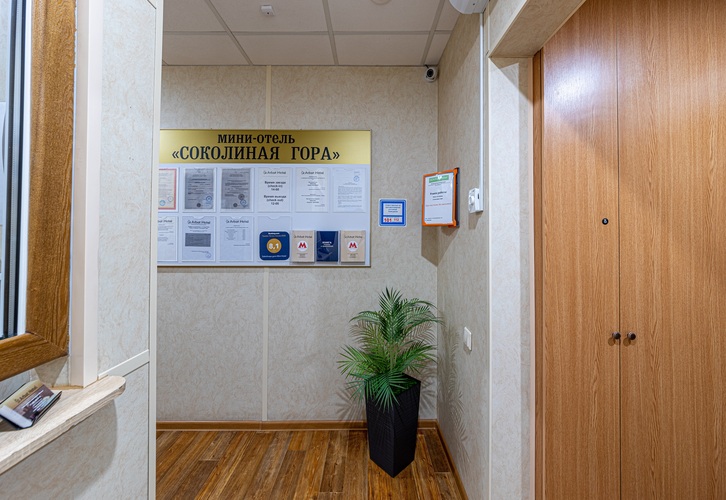 Фотография отеля