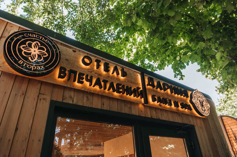 Фотография отеля