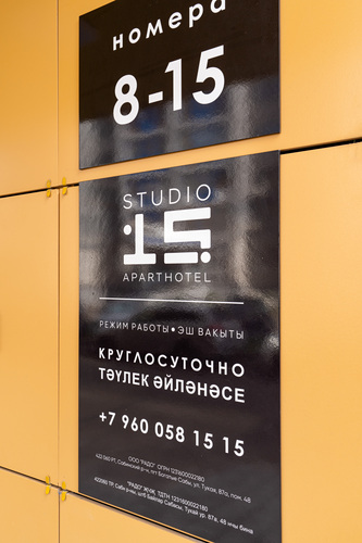 Фотография отеля