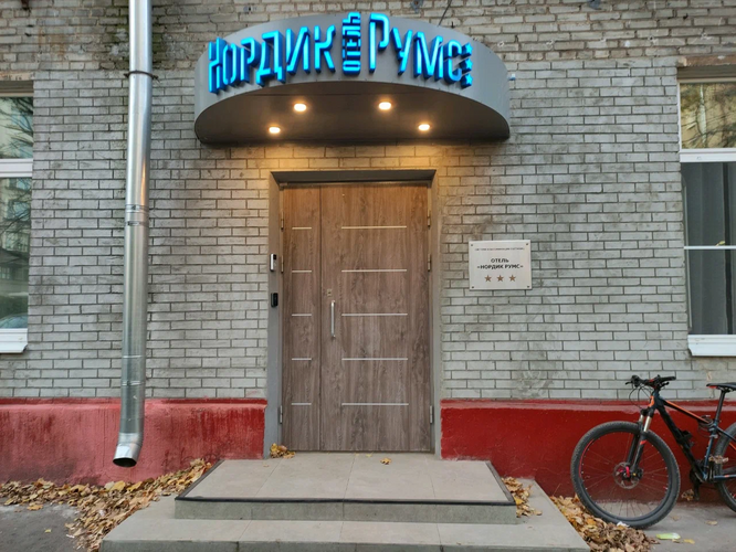 Фотография отеля