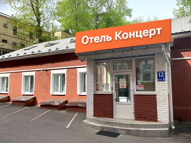 Фотография отеля