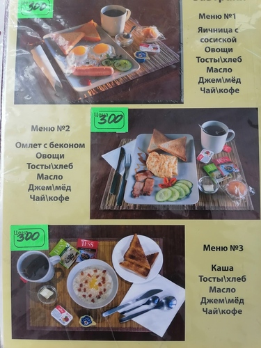 Фотография отеля