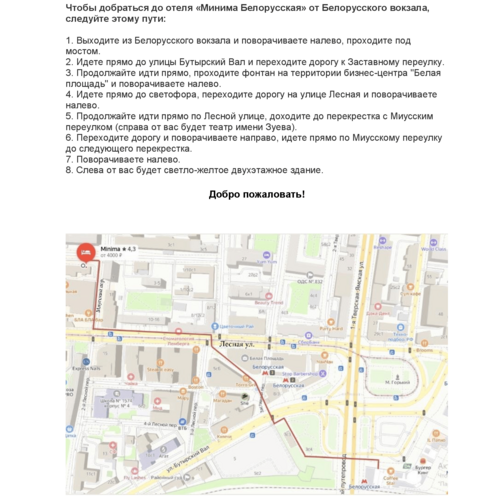 Фотография отеля