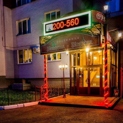 Фотография отеля