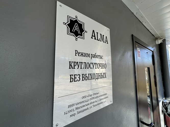 Фотография отеля