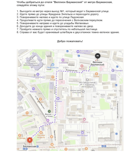 Фотография отеля