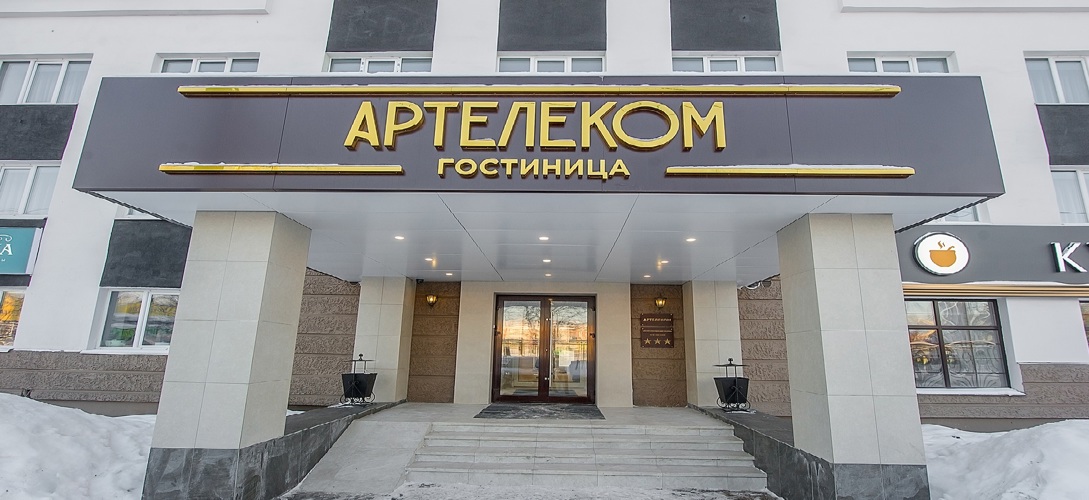 Фотография отеля