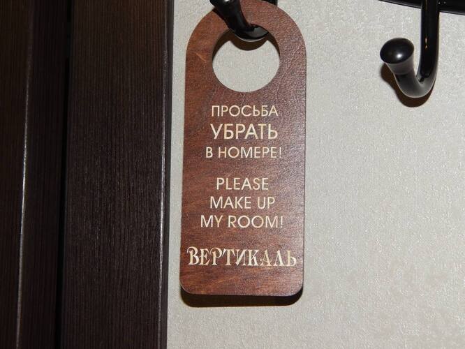 Фотография отеля