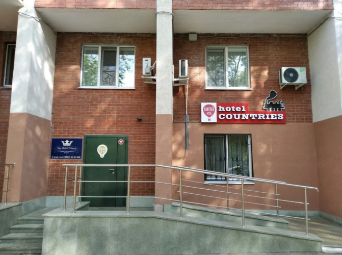 Фотография отеля