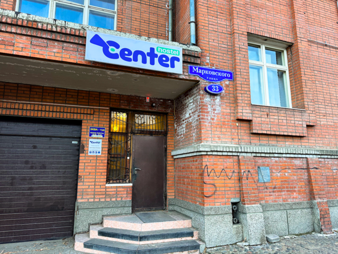 Фотография отеля