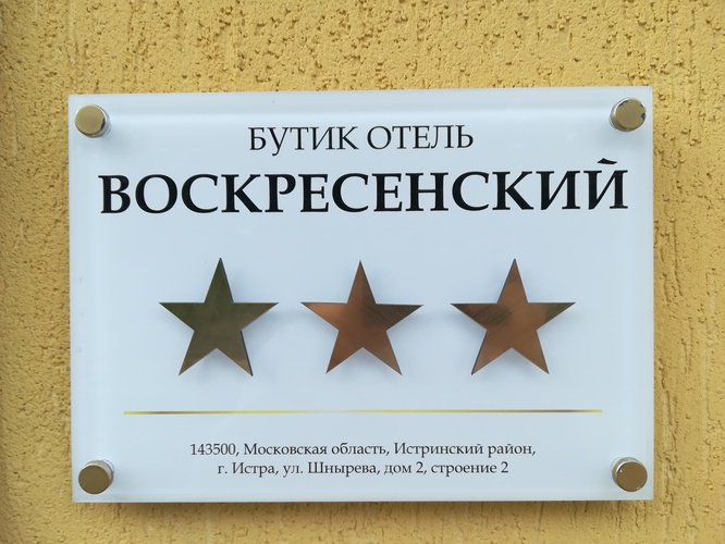 Фотография отеля