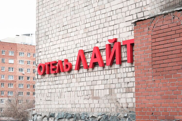 Фотография отеля