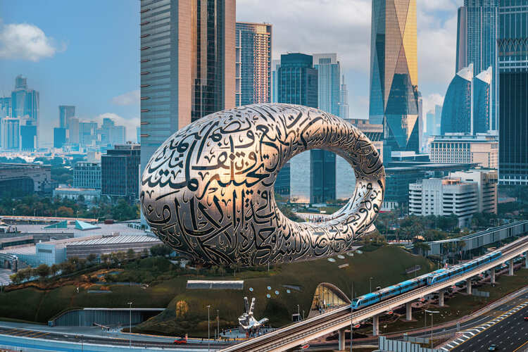 Фото точки Музей будущего